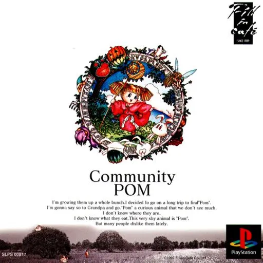 Community Pom (Japan)